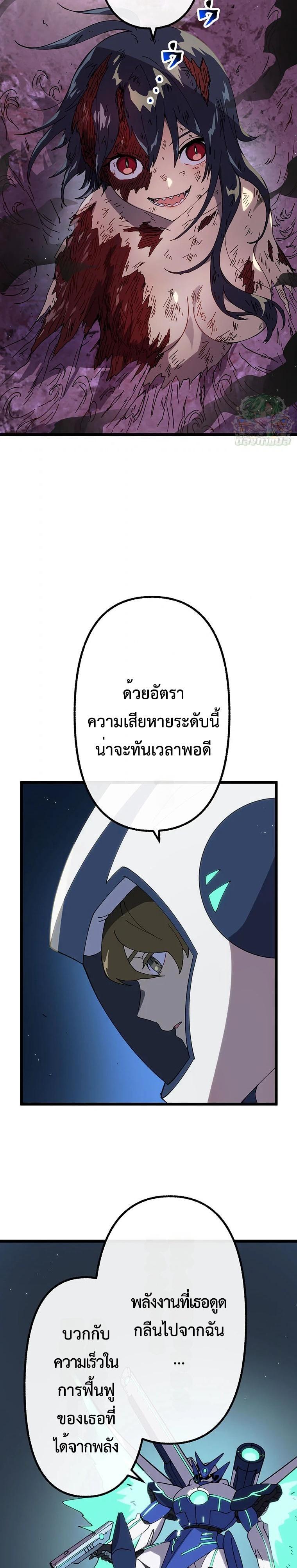 Manga-lc-com อ่านมังงะ อ่านการ์ตูน ออนไลน์ ฟรี Akari the Last Boss Girl ตอนที่ 1 2 3 4 5 6 7 8 9 10 11 12 13 14 ฟรี ไม่มีโฆษณา Manga-lc - อ่าน มังงะ อ่าน การ์ตูน ออนไลน์ อ่านมังงะ ฟรี