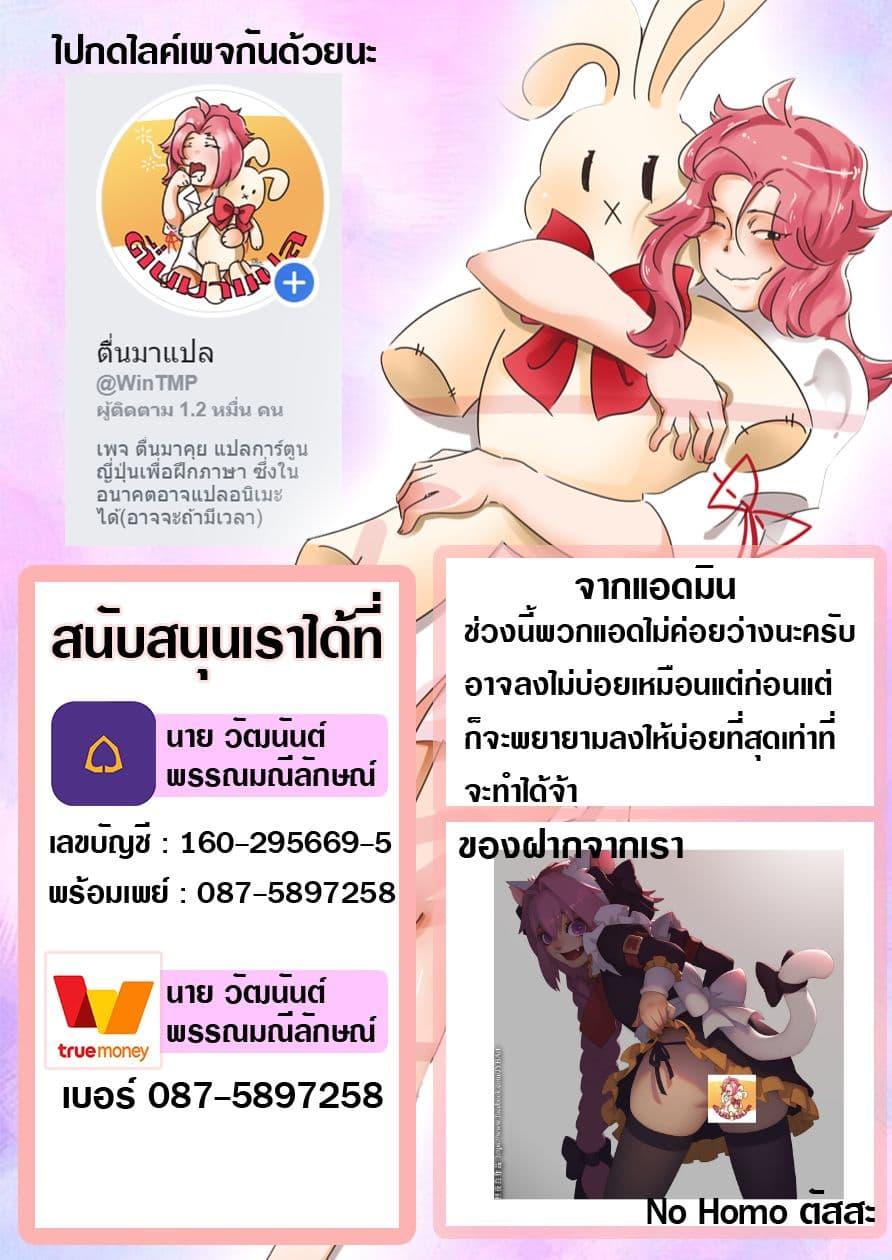 Manga-lc-com อ่านมังงะ อ่านการ์ตูน ออนไลน์ ฟรี Jimi na Kensei wa Sore Demo Saikyou desu ตอนที่ 1 2 3 4 5 6 7 8 9 10 11 12 13 14 ฟรี ไม่มีโฆษณา Manga-lc - อ่าน มังงะ อ่าน การ์ตูน ออนไลน์ อ่านมังงะ ฟรี