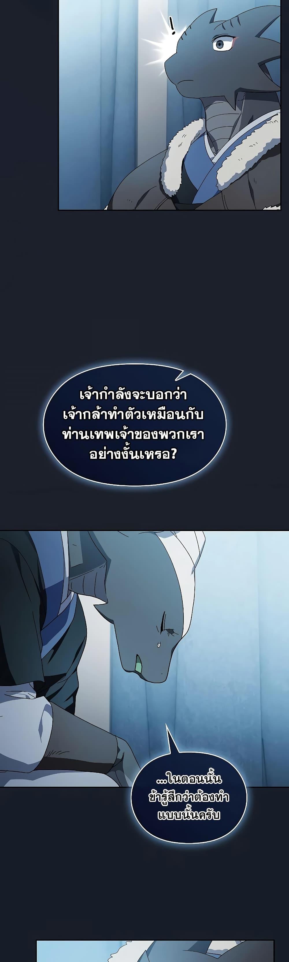 Manga-lc-com อ่านมังงะ อ่านการ์ตูน ออนไลน์ ฟรี The Nebula’s Civilization ตอนที่ 1 2 3 4 5 6 7 8 9 10 11 12 13 14 ฟรี ไม่มีโฆษณา Manga-lc - อ่าน มังงะ อ่าน การ์ตูน ออนไลน์ อ่านมังงะ ฟรี