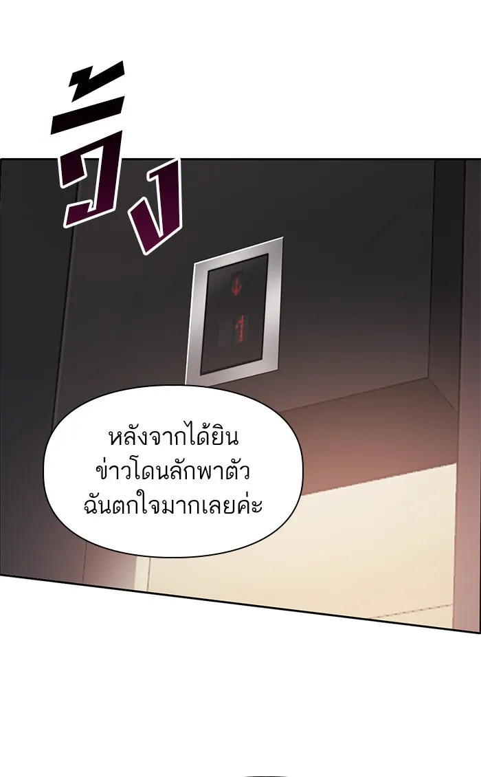 My S-Class Hunters ตอนที่ 45 การเดบิวต์ของหัวหน้าโรงหลอม (2 รูปที่ 58