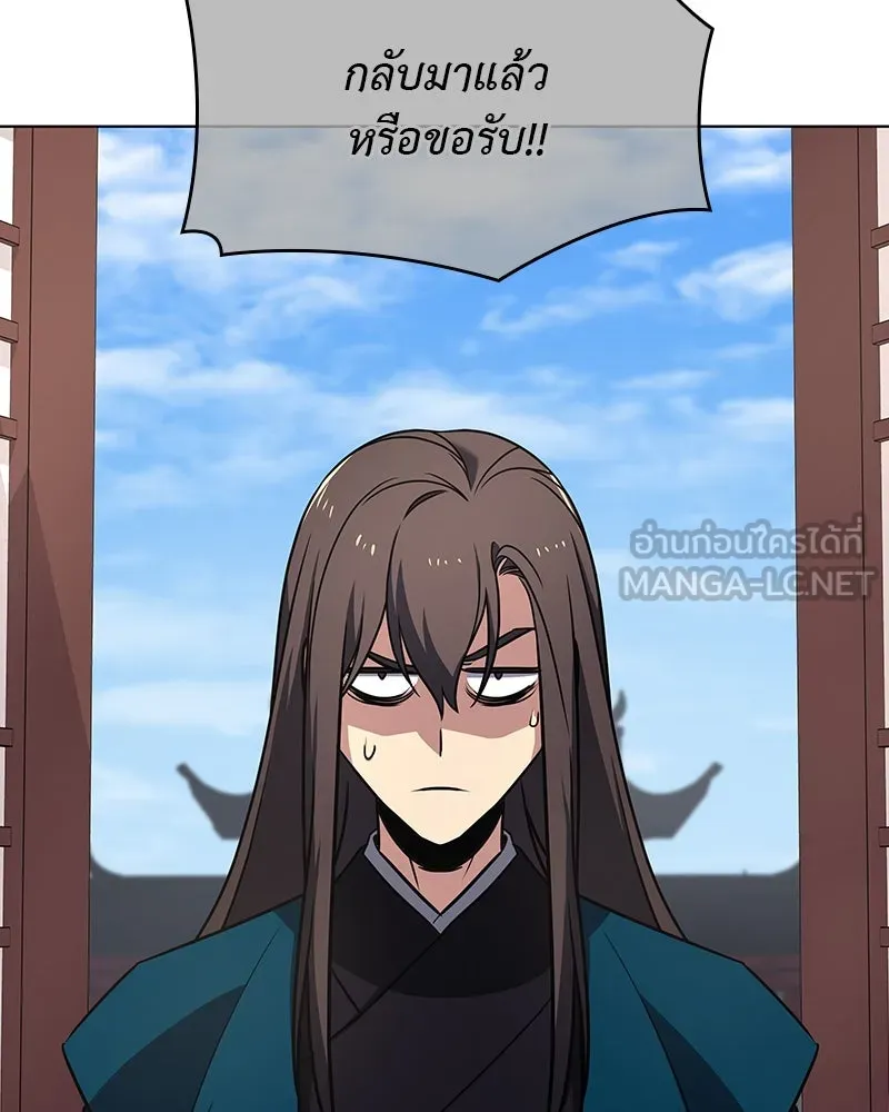 เกิดอีกทีเป็นว่าที่ประมุขลัทธิมาร ตอนที่ 109 รูปที่ 213