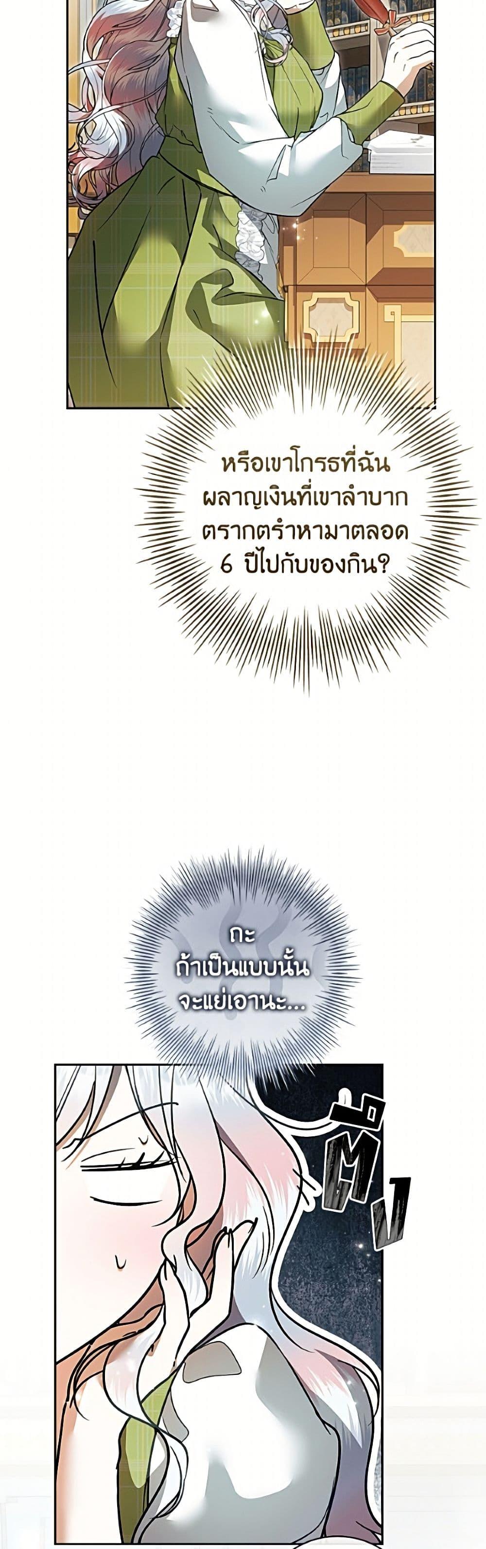 Manga-lc-com อ่านมังงะ อ่านการ์ตูน ออนไลน์ ฟรี I Adopted A Villainous Dad ตอนที่ 1 2 3 4 5 6 7 8 9 10 11 12 13 14 ฟรี ไม่มีโฆษณา Manga-lc - อ่าน มังงะ อ่าน การ์ตูน ออนไลน์ อ่านมังงะ ฟรี
