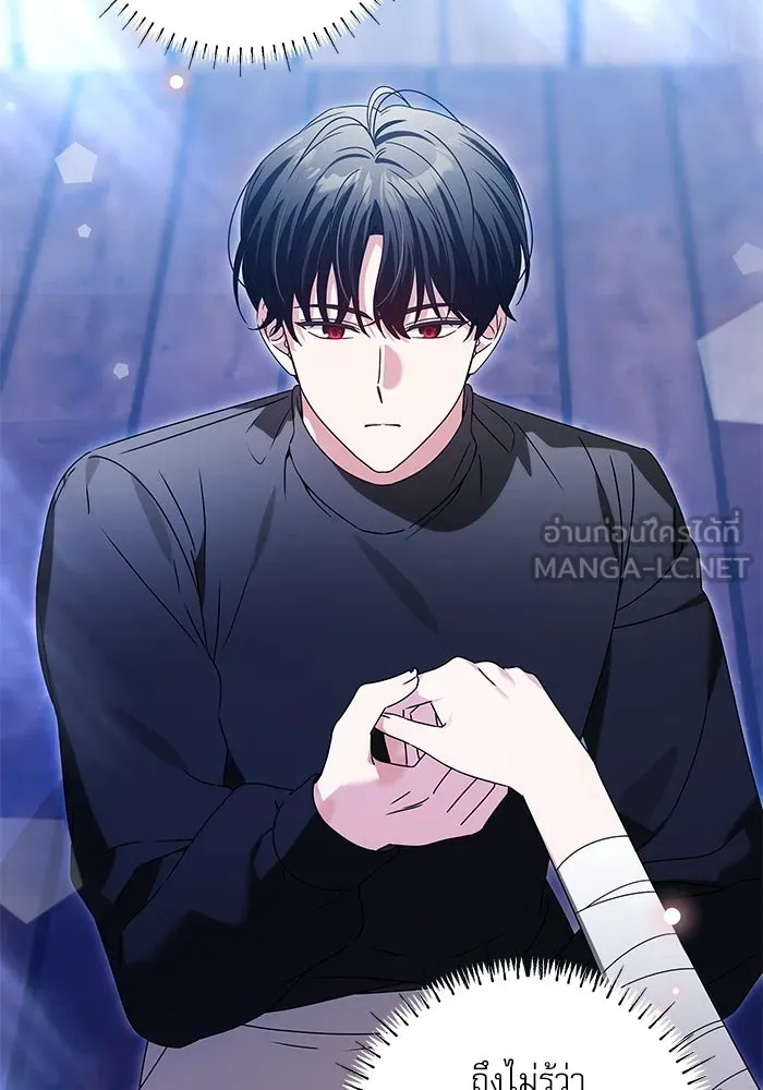 ครอบครัวตัวร้ายปล่อยฉันไปเถอะ ตอนที่ 18 รูปที่ 9