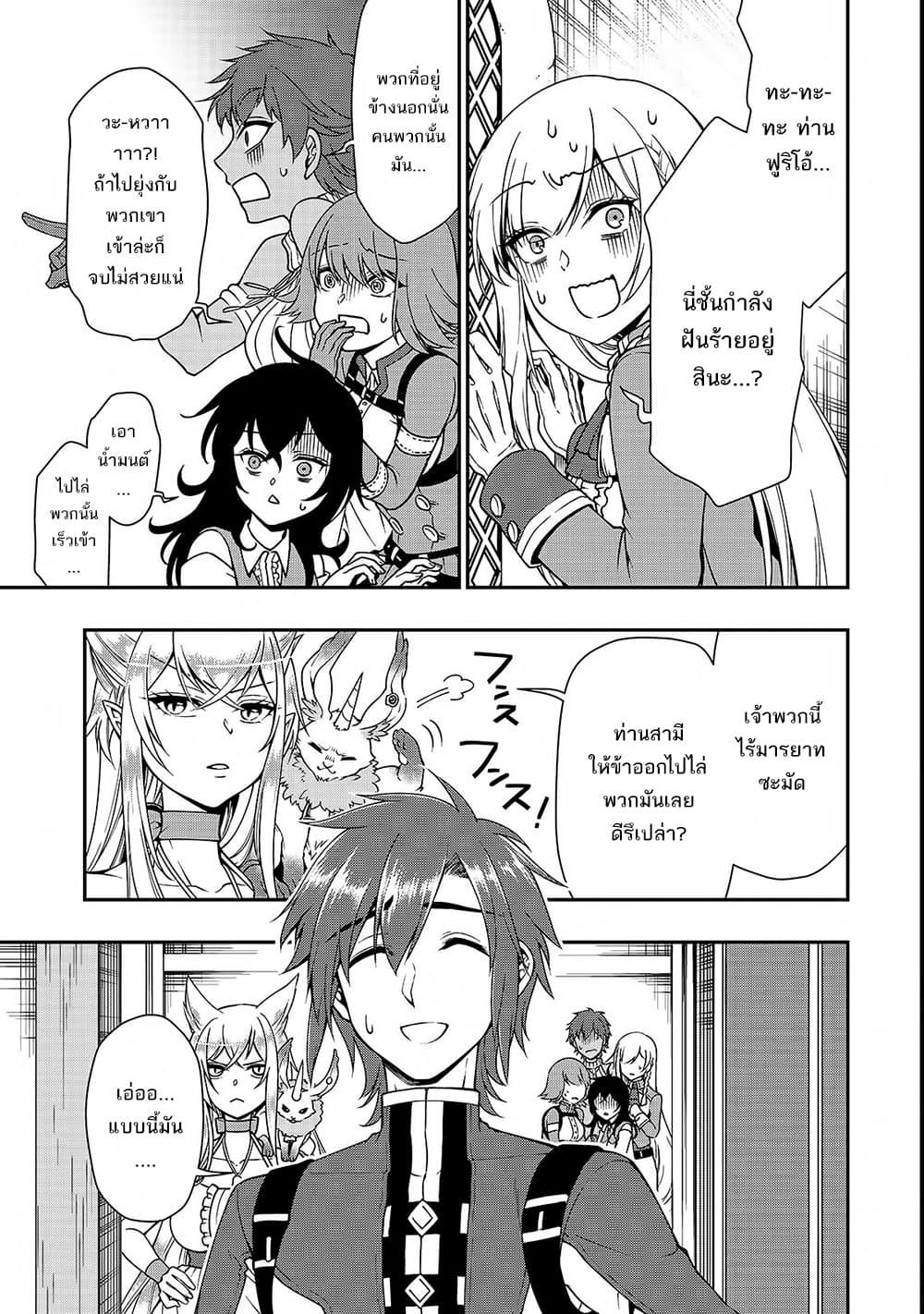 Manga-lc-com อ่านมังงะ อ่านการ์ตูน ออนไลน์ ฟรี Chillin Different World Life of the Ex-Brave Canditate was Cheat from Lv2 ตอนที่ 1 2 3 4 5 6 7 8 9 10 11 12 13 14 ฟรี ไม่มีโฆษณา Manga-lc - อ่าน มังงะ อ่าน การ์ตูน ออนไลน์ อ่านมังงะ ฟรี