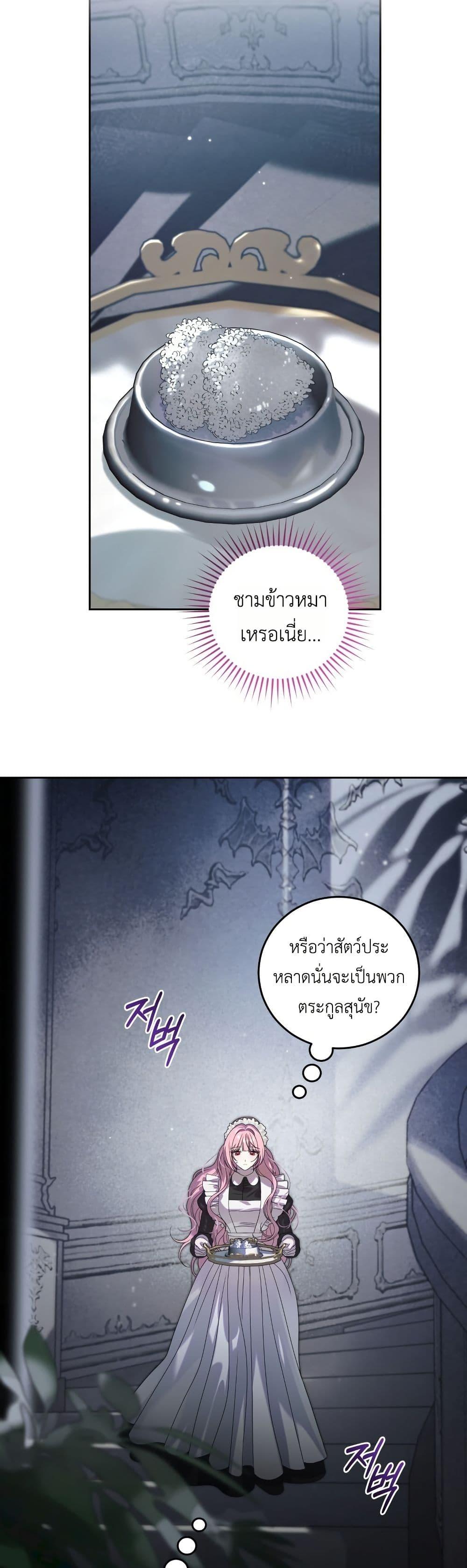 Manga-lc-com อ่านมังงะ อ่านการ์ตูน ออนไลน์ ฟรี The Obsessive Maniac Is Trying To Confine Me ตอนที่ 1 2 3 4 5 6 7 8 9 10 11 12 13 14 ฟรี ไม่มีโฆษณา Manga-lc - อ่าน มังงะ อ่าน การ์ตูน ออนไลน์ อ่านมังงะ ฟรี