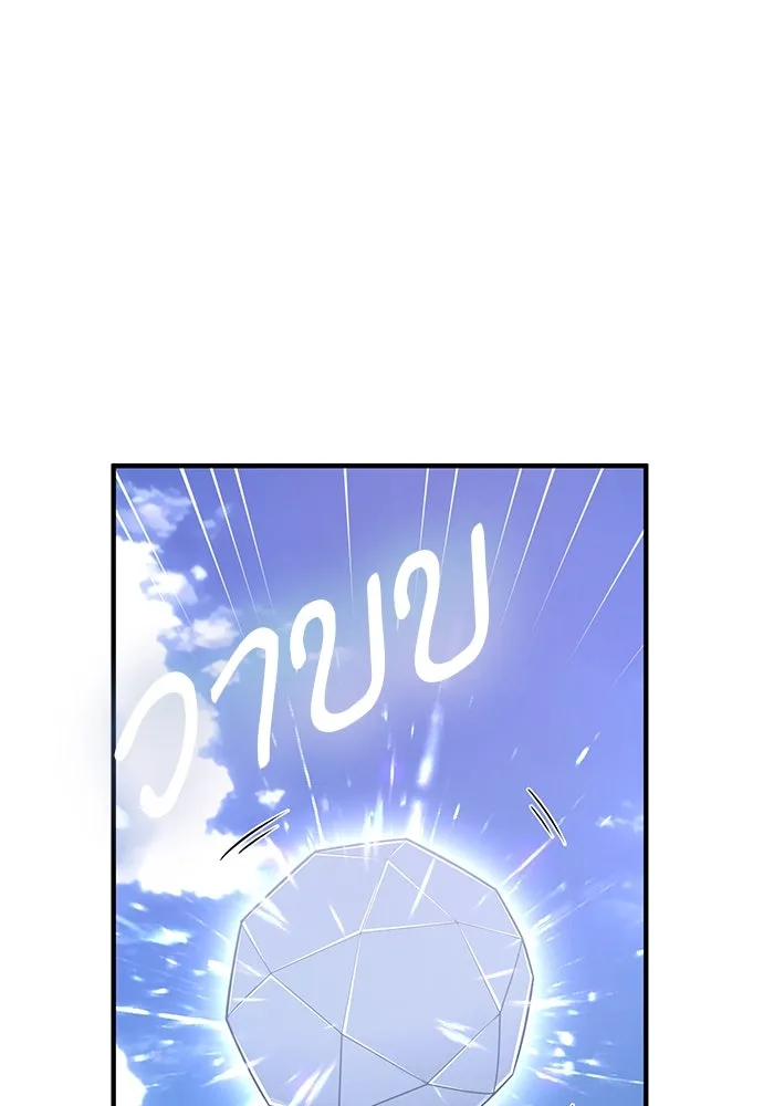 ศาสตราจารย์จำเป็นแห่งอะคาเดมี ตอนที่ 118 รูปที่ 131