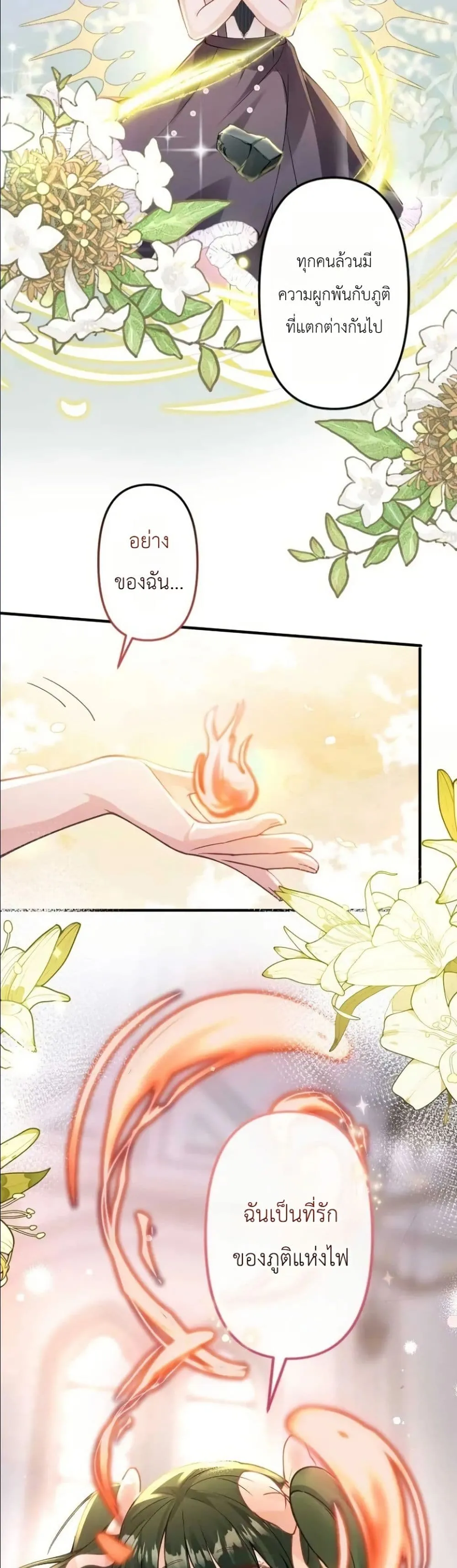 Manga-lc-com อ่านมังงะ อ่านการ์ตูน ออนไลน์ ฟรี I’m a Contract Stepmother, but the Tyrant Is Way Too Overpro ตอนที่ 1 2 3 4 5 6 7 8 9 10 11 12 13 14 ฟรี ไม่มีโฆษณา Manga-lc - อ่าน มังงะ อ่าน การ์ตูน ออนไลน์ อ่านมังงะ ฟรี