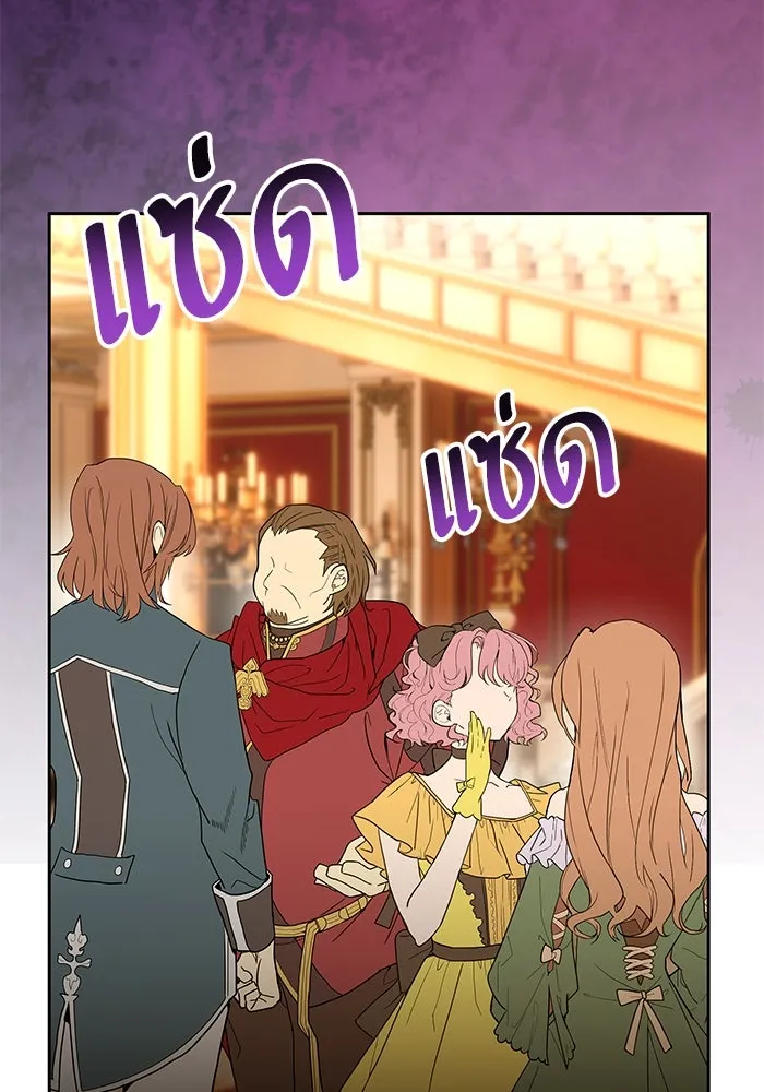 หวานใจสุดโหดโหมดเชื่อง ตอนที่ 70 รูปที่ 2