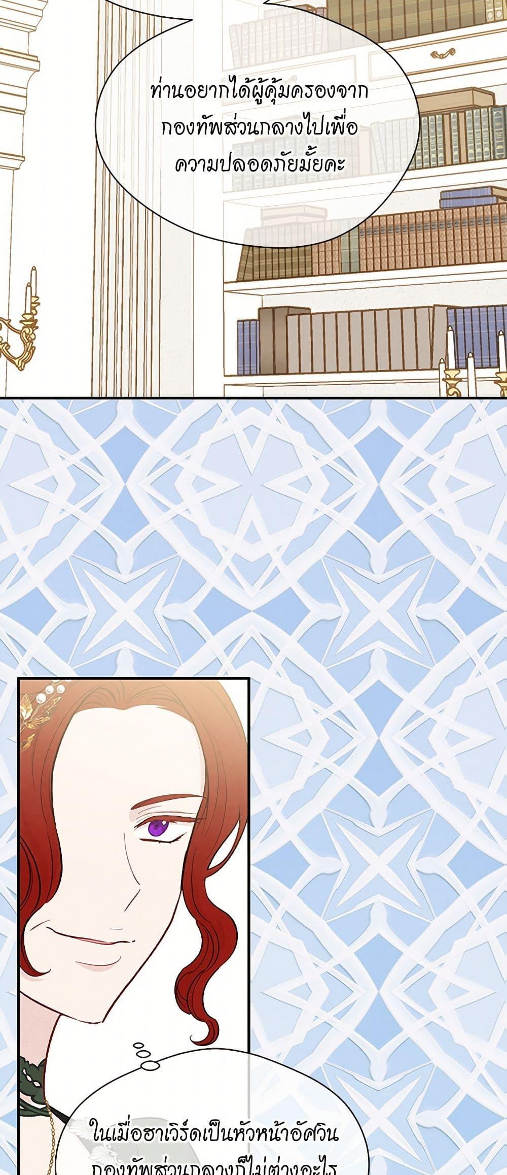 Manga-lc-com อ่านมังงะ อ่านการ์ตูน ออนไลน์ ฟรี Iris – The Lady and Her Smartphone ตอนที่ 1 2 3 4 5 6 7 8 9 10 11 12 13 14 ฟรี ไม่มีโฆษณา Manga-lc - อ่าน มังงะ อ่าน การ์ตูน ออนไลน์ อ่านมังงะ ฟรี