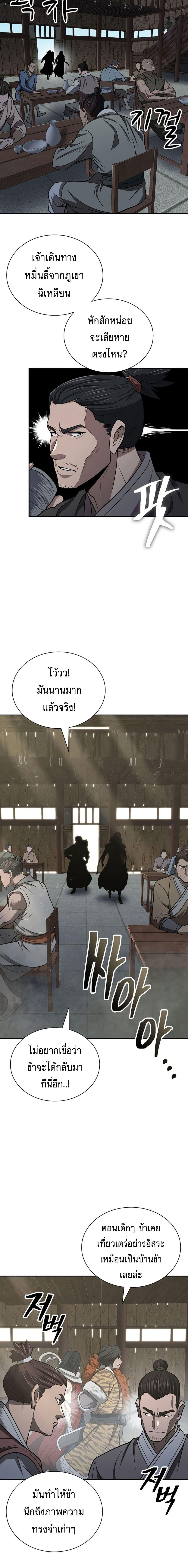 Manga-lc-com อ่านมังงะ อ่านการ์ตูน ออนไลน์ ฟรี Sword Demon Island ตอนที่ 1 2 3 4 5 6 7 8 9 10 11 12 13 14 ฟรี ไม่มีโฆษณา Manga-lc - อ่าน มังงะ อ่าน การ์ตูน ออนไลน์ อ่านมังงะ ฟรี