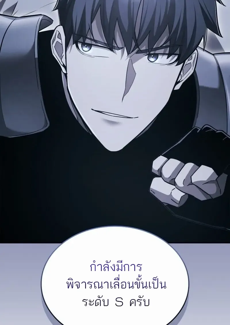 Subscribed To The Transcendental Channels แค_กดส_บตะไคร_ ก_ได_พล_งมาเฉยเลย ตอนที่ ตอนที่ 82 รูปที่ 96