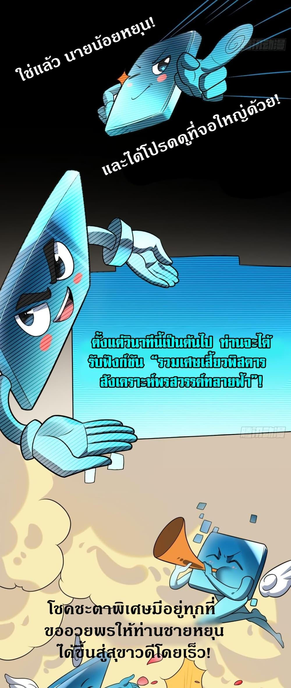 Manga-lc-com อ่านมังงะ อ่านการ์ตูน ออนไลน์ ฟรี The Leader of the Evil Cult Stayed By My Side and Watched Me Practice Secretly ตอนที่ 1 2 3 4 5 6 7 8 9 10 11 12 13 14 ฟรี ไม่มีโฆษณา Manga-lc - อ่าน มังงะ อ่าน การ์ตูน ออนไลน์ อ่านมังงะ ฟรี