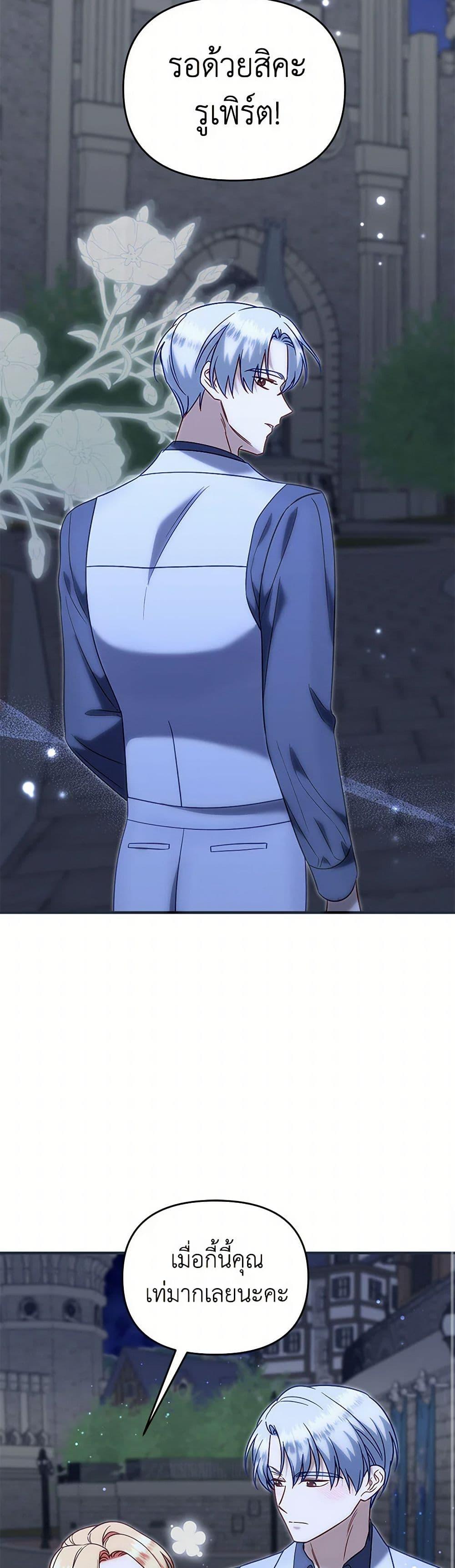 Manga-lc-com อ่านมังงะ อ่านการ์ตูน ออนไลน์ ฟรี I Stole the Child of My War-Mad Husband ตอนที่ 1 2 3 4 5 6 7 8 9 10 11 12 13 14 ฟรี ไม่มีโฆษณา Manga-lc - อ่าน มังงะ อ่าน การ์ตูน ออนไลน์ อ่านมังงะ ฟรี