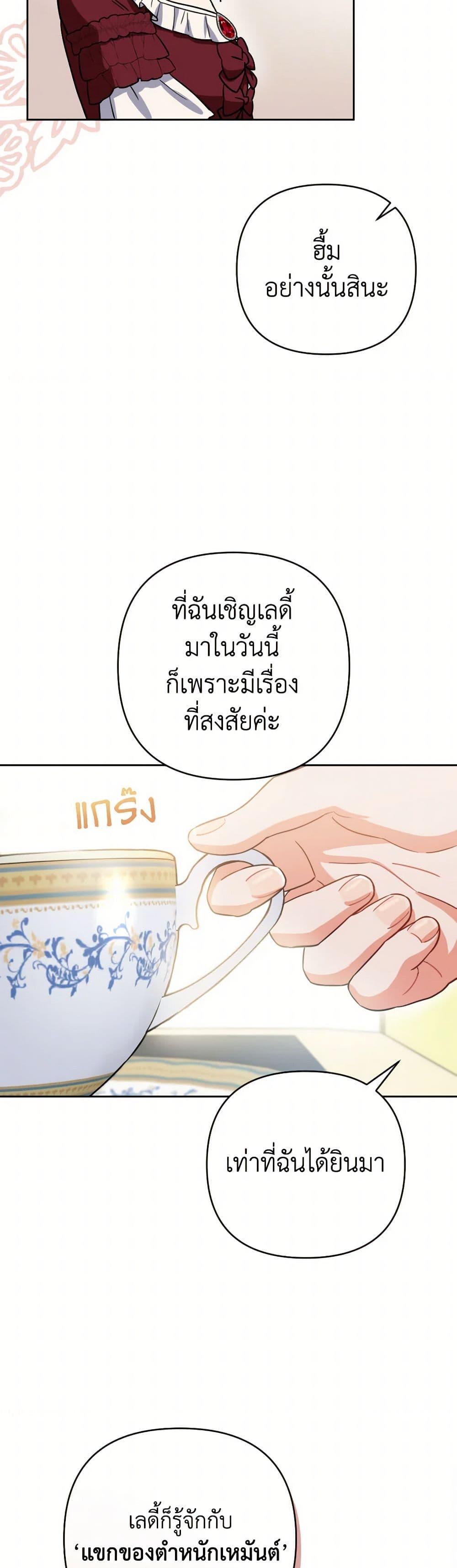 Manga-lc-com อ่านมังงะ อ่านการ์ตูน ออนไลน์ ฟรี Prince, Why Are You Nice to Me ตอนที่ 1 2 3 4 5 6 7 8 9 10 11 12 13 14 ฟรี ไม่มีโฆษณา Manga-lc - อ่าน มังงะ อ่าน การ์ตูน ออนไลน์ อ่านมังงะ ฟรี