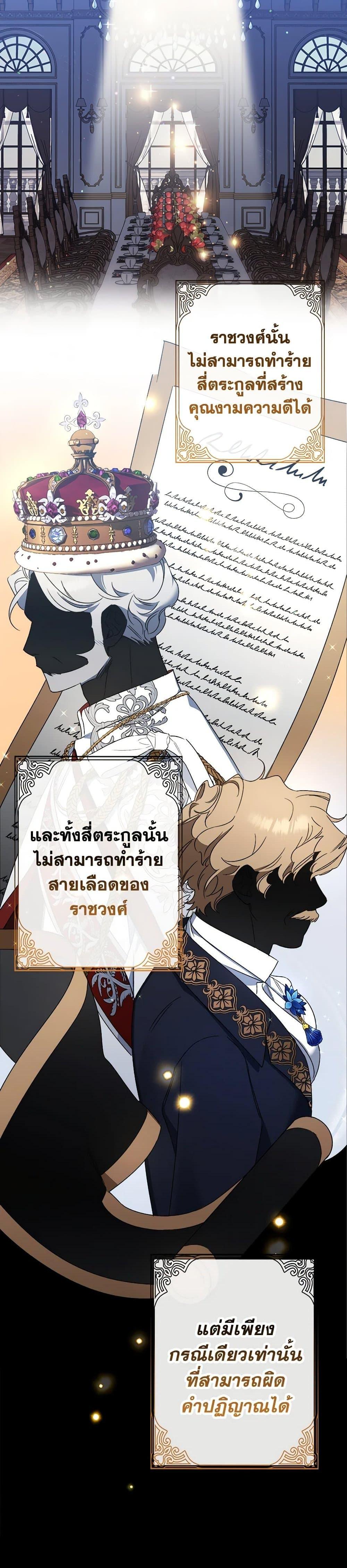 Manga-lc-com อ่านมังงะ อ่านการ์ตูน ออนไลน์ ฟรี I Was Just Taking Care of My Sick Father ตอนที่ 1 2 3 4 5 6 7 8 9 10 11 12 13 14 ฟรี ไม่มีโฆษณา Manga-lc - อ่าน มังงะ อ่าน การ์ตูน ออนไลน์ อ่านมังงะ ฟรี