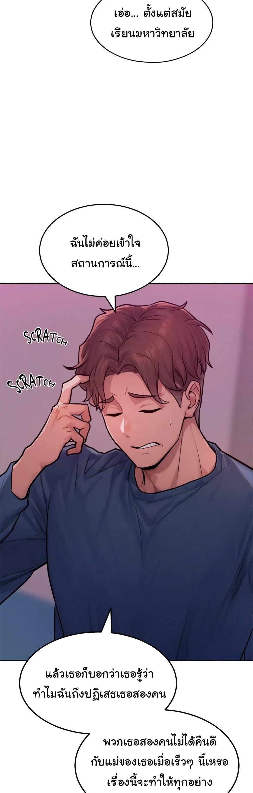 Doujin-Lc- อ่าน โดจิน มังฮวา เกาหลี ญี่ปุ่น จีน แปลไทย Tasty Missus x4 ตอนที่ 1 2 3 4 5 6 7 8 9 10 11 12 13 14 ฟรี ไม่มีโฆษณา อ่าน โดจิน Manhwa เกาหลี ญี่ปุ่น จีน เรามีครบ คัดมาให้เน้นๆ โดจิน 18+ รับประกันความฟินโดย  Doujin Lc