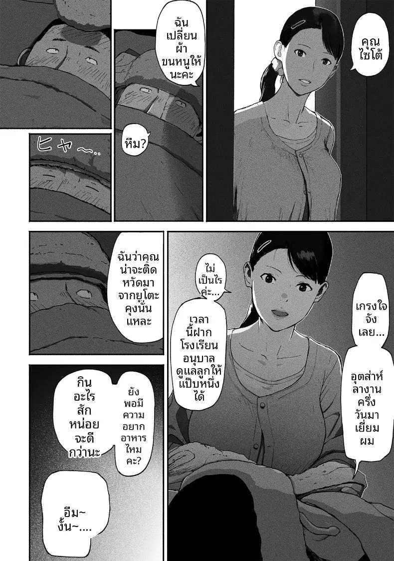 Doujin-Lc- อ่าน โดจิน มังฮวา เกาหลี ญี่ปุ่น จีน แปลไทย ซิงเกิลมัมรับงานป๋า (Special G) ตอนที่ 1 2 3 4 5 6 7 8 9 10 11 12 13 14 ฟรี ไม่มีโฆษณา อ่าน โดจิน Manhwa เกาหลี ญี่ปุ่น จีน เรามีครบ คัดมาให้เน้นๆ โดจิน 18+ รับประกันความฟินโดย  Doujin Lc