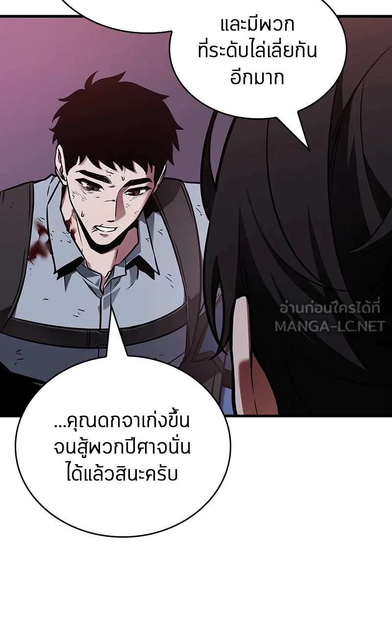 Omniscient Reader อ่านชะตาวันสิ้นโลก ตอนที่ 31 สุสานบทละคร (1) รูปที่ 78