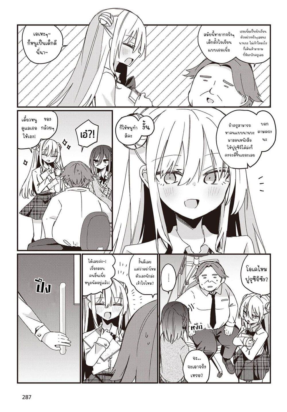 Manga-lc-com อ่านมังงะ อ่านการ์ตูน ออนไลน์ ฟรี Apricot Fuzz ตอนที่ 1 2 3 4 5 6 7 8 9 10 11 12 13 14 ฟรี ไม่มีโฆษณา Manga-lc - อ่าน มังงะ อ่าน การ์ตูน ออนไลน์ อ่านมังงะ ฟรี