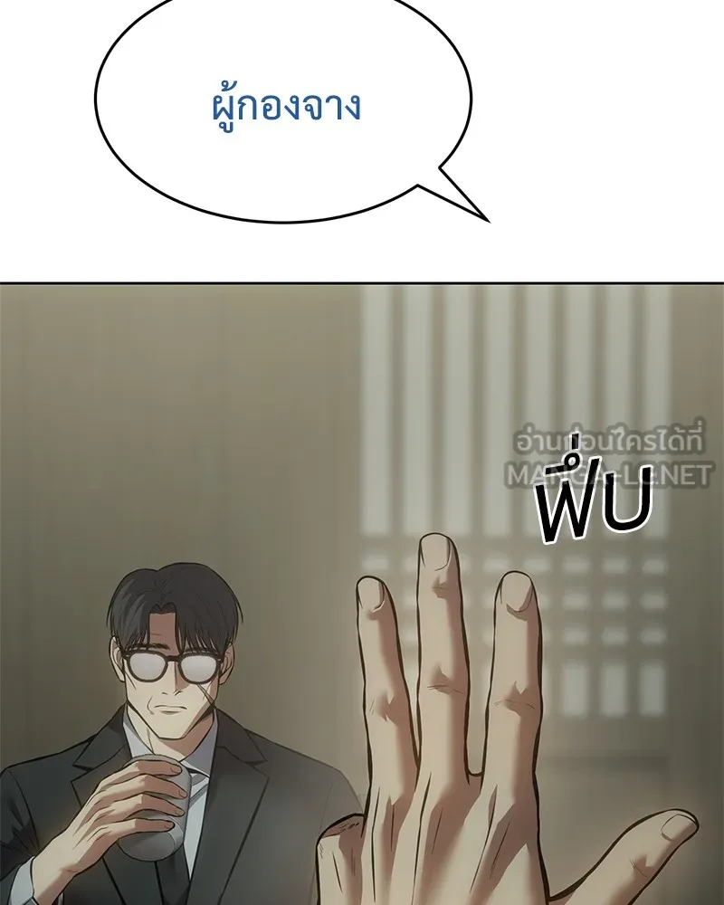 แบคXX ตอนที่ 74 รูปที่ 33