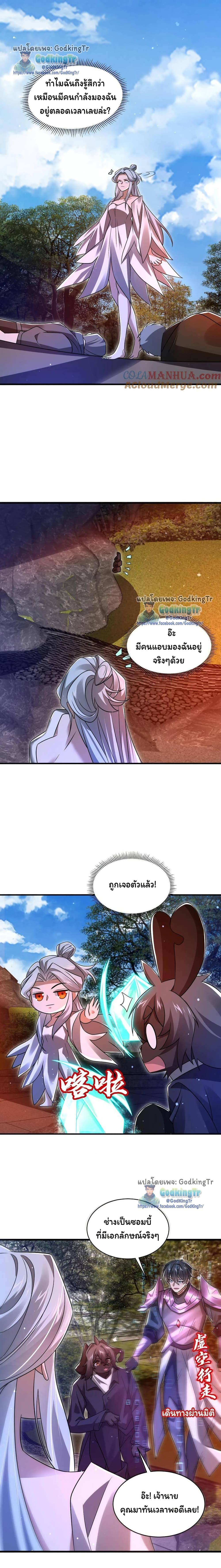 Manga-lc-com อ่านมังงะ อ่านการ์ตูน ออนไลน์ ฟรี Stockpiling Ten Thousand Tons of Pork During the Apocalypse ตอนที่ 1 2 3 4 5 6 7 8 9 10 11 12 13 14 ฟรี ไม่มีโฆษณา Manga-lc - อ่าน มังงะ อ่าน การ์ตูน ออนไลน์ อ่านมังงะ ฟรี