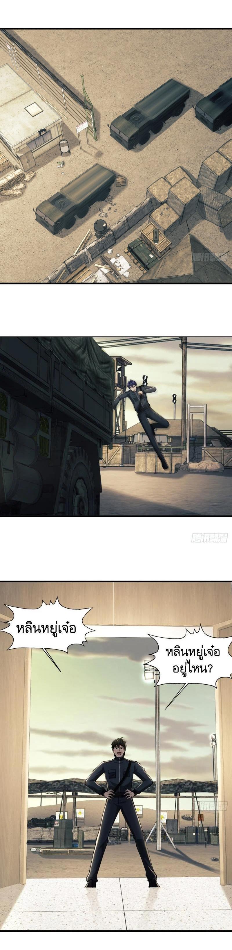 Manga-lc-com อ่านมังงะ อ่านการ์ตูน ออนไลน์ ฟรี The First Order ตอนที่ 1 2 3 4 5 6 7 8 9 10 11 12 13 14 ฟรี ไม่มีโฆษณา Manga-lc - อ่าน มังงะ อ่าน การ์ตูน ออนไลน์ อ่านมังงะ ฟรี