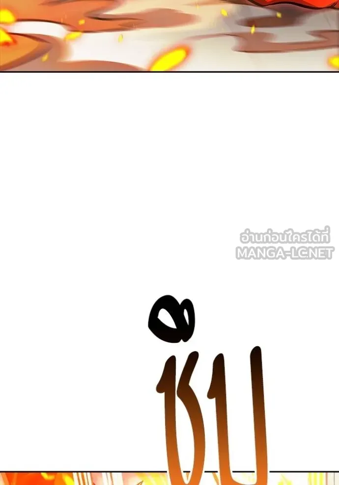 ทาวเวอร์ออฟก๊อด หอคอ ตอนที่ 641 รูปที่ 240