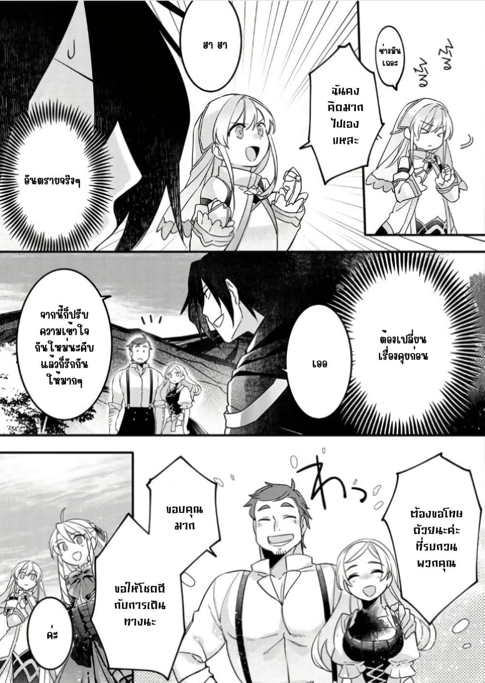 Manga-lc-com อ่านมังงะ อ่านการ์ตูน ออนไลน์ ฟรี Game-nai Saikyou no “Ura Boss” ni Tensei shita no de, Shujinkou no Kawarini Saisoku Clear wo Mezashimasu ตอนที่ 1 2 3 4 5 6 7 8 9 10 11 12 13 14 ฟรี ไม่มีโฆษณา Manga-lc - อ่าน มังงะ อ่าน การ์ตูน ออนไลน์ อ่านมังงะ ฟรี