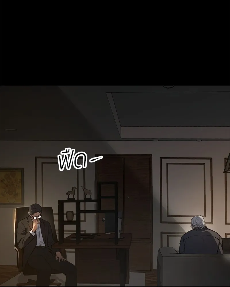 แบคXX ตอนที่ 49 รูปที่ 152