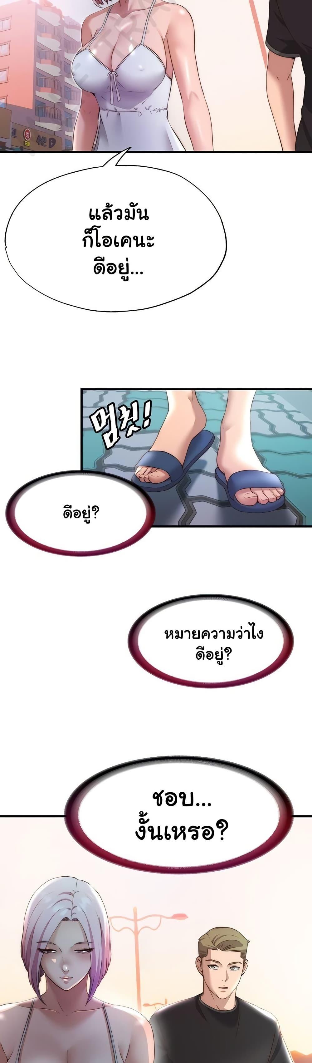 Doujin-Lc- อ่าน โดจิน มังฮวา เกาหลี ญี่ปุ่น จีน แปลไทย A Situation Full of Erections ตอนที่ 1 2 3 4 5 6 7 8 9 10 11 12 13 14 ฟรี ไม่มีโฆษณา อ่าน โดจิน Manhwa เกาหลี ญี่ปุ่น จีน เรามีครบ คัดมาให้เน้นๆ โดจิน 18+ รับประกันความฟินโดย  Doujin Lc