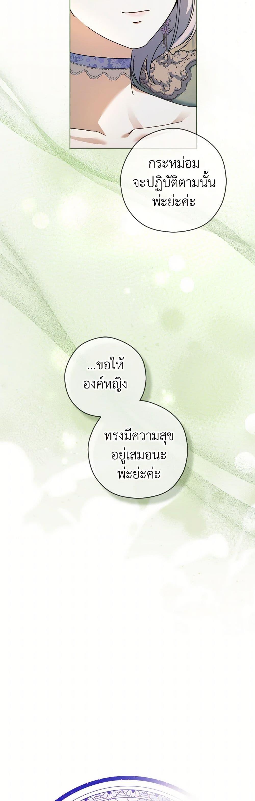 Manga-lc-com อ่านมังงะ อ่านการ์ตูน ออนไลน์ ฟรี I Went On Strike Because It Was A Time Limit ตอนที่ 1 2 3 4 5 6 7 8 9 10 11 12 13 14 ฟรี ไม่มีโฆษณา Manga-lc - อ่าน มังงะ อ่าน การ์ตูน ออนไลน์ อ่านมังงะ ฟรี