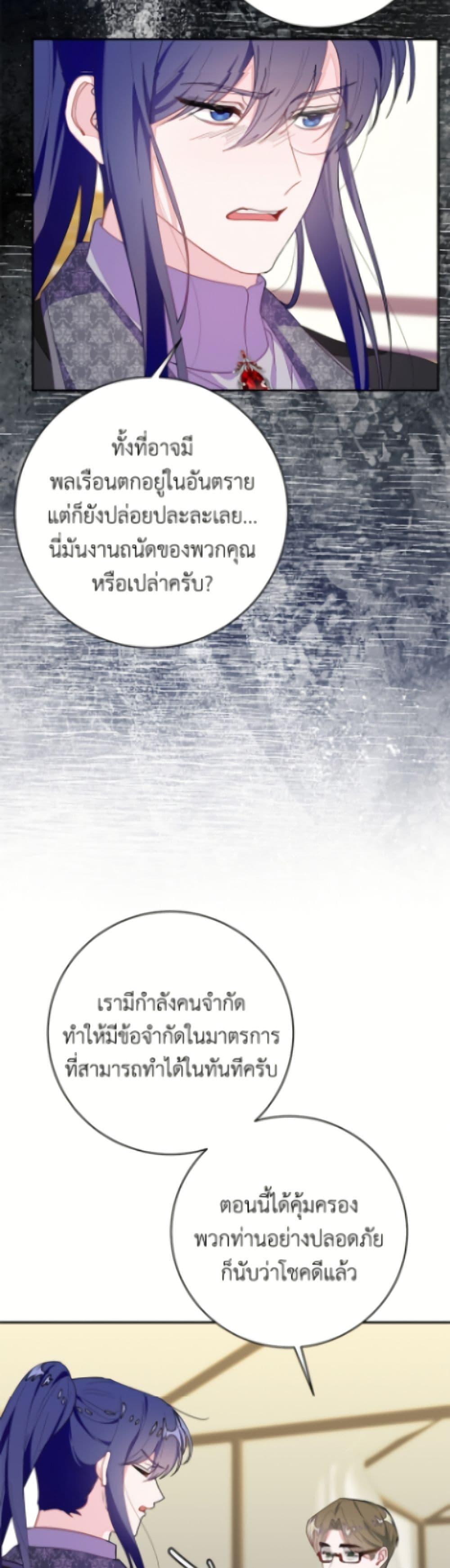 Manga-lc-com อ่านมังงะ อ่านการ์ตูน ออนไลน์ ฟรี The Bad Ending Of The Otome Game ตอนที่ 1 2 3 4 5 6 7 8 9 10 11 12 13 14 ฟรี ไม่มีโฆษณา Manga-lc - อ่าน มังงะ อ่าน การ์ตูน ออนไลน์ อ่านมังงะ ฟรี