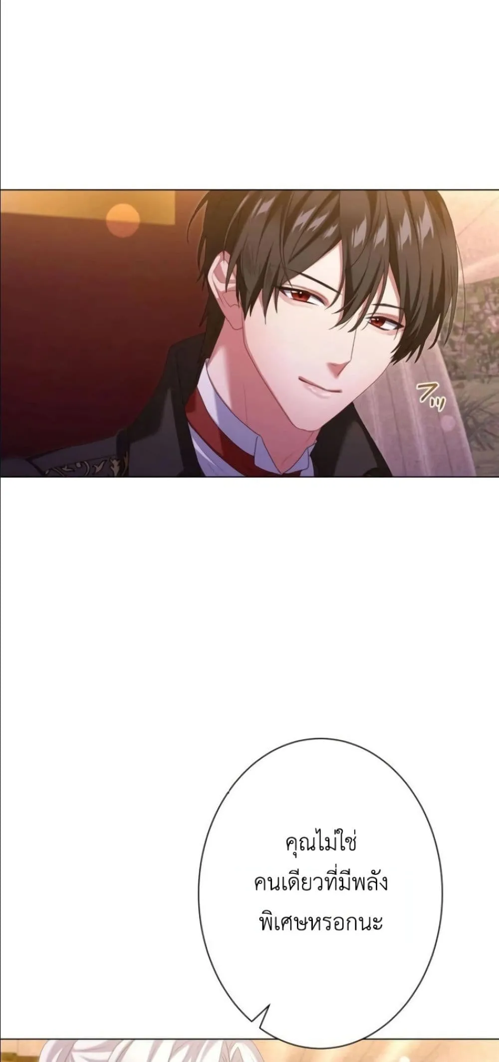 Manga-lc-com อ่านมังงะ อ่านการ์ตูน ออนไลน์ ฟรี Behold The Perfect Villainess ตอนที่ 1 2 3 4 5 6 7 8 9 10 11 12 13 14 ฟรี ไม่มีโฆษณา Manga-lc - อ่าน มังงะ อ่าน การ์ตูน ออนไลน์ อ่านมังงะ ฟรี