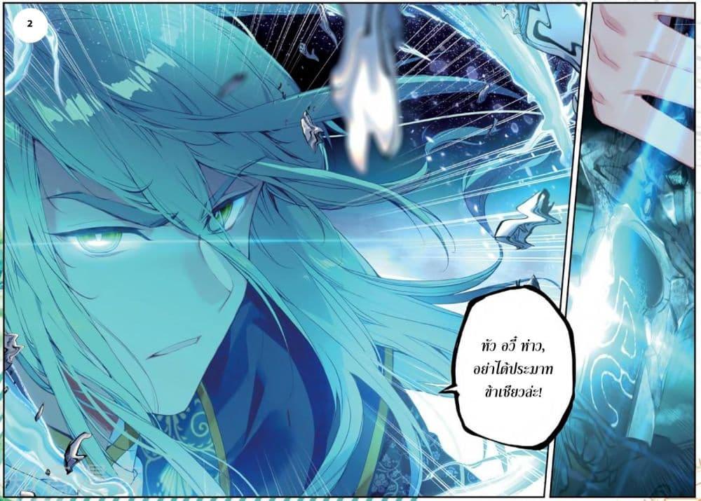 Manga-lc-com อ่านมังงะ อ่านการ์ตูน ออนไลน์ ฟรี Douluo Dalu II ตอนที่ 1 2 3 4 5 6 7 8 9 10 11 12 13 14 ฟรี ไม่มีโฆษณา Manga-lc - อ่าน มังงะ อ่าน การ์ตูน ออนไลน์ อ่านมังงะ ฟรี