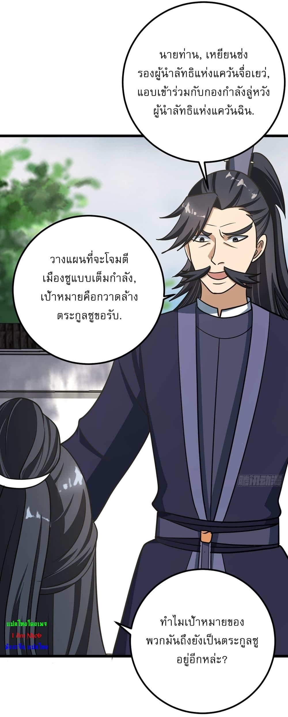 Manga-lc-com อ่านมังงะ อ่านการ์ตูน ออนไลน์ ฟรี Invincible After a Hundred Years of Seclusion ตอนที่ 1 2 3 4 5 6 7 8 9 10 11 12 13 14 ฟรี ไม่มีโฆษณา Manga-lc - อ่าน มังงะ อ่าน การ์ตูน ออนไลน์ อ่านมังงะ ฟรี
