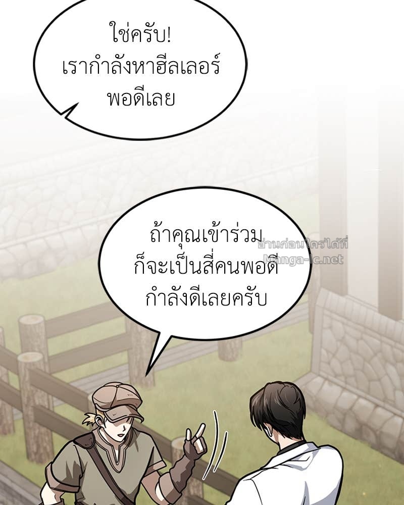 Doujin-Lc- อ่าน โดจิน มังฮวา เกาหลี ญี่ปุ่น จีน แปลไทย ฮีลเลอร์กำมะลอ ตอนที่ 1 2 3 4 5 6 7 8 9 10 11 12 13 14 ฟรี ไม่มีโฆษณา อ่าน โดจิน Manhwa เกาหลี ญี่ปุ่น จีน เรามีครบ คัดมาให้เน้นๆ โดจิน 18+ รับประกันความฟินโดย Doujin Lc