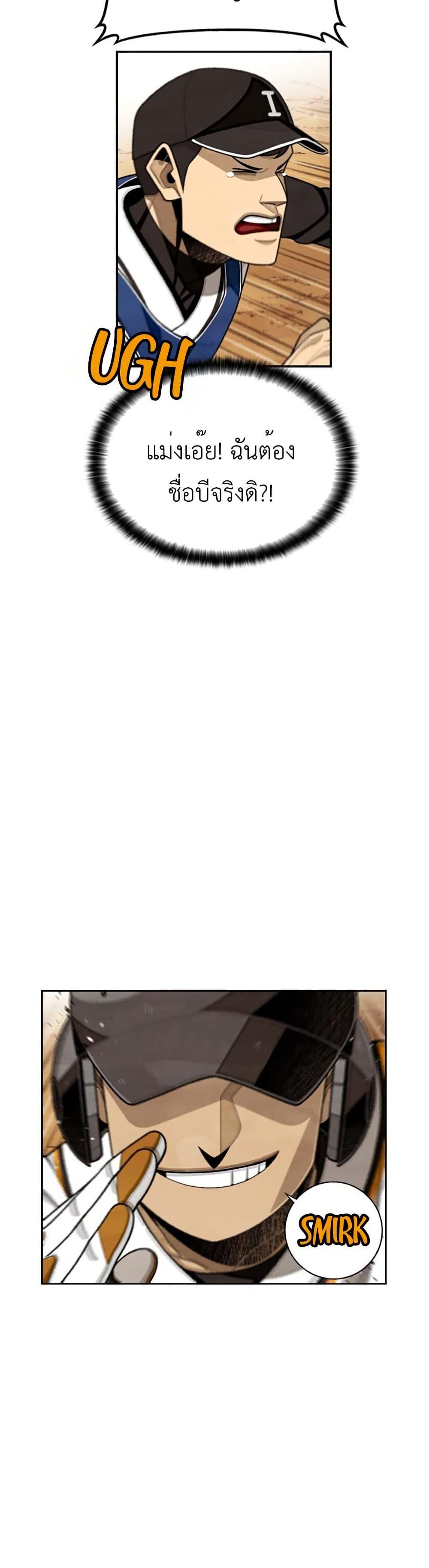 Manga-lc-com อ่านมังงะ อ่านการ์ตูน ออนไลน์ ฟรี Not Over ตอนที่ 1 2 3 4 5 6 7 8 9 10 11 12 13 14 ฟรี ไม่มีโฆษณา Manga-lc - อ่าน มังงะ อ่าน การ์ตูน ออนไลน์ อ่านมังงะ ฟรี