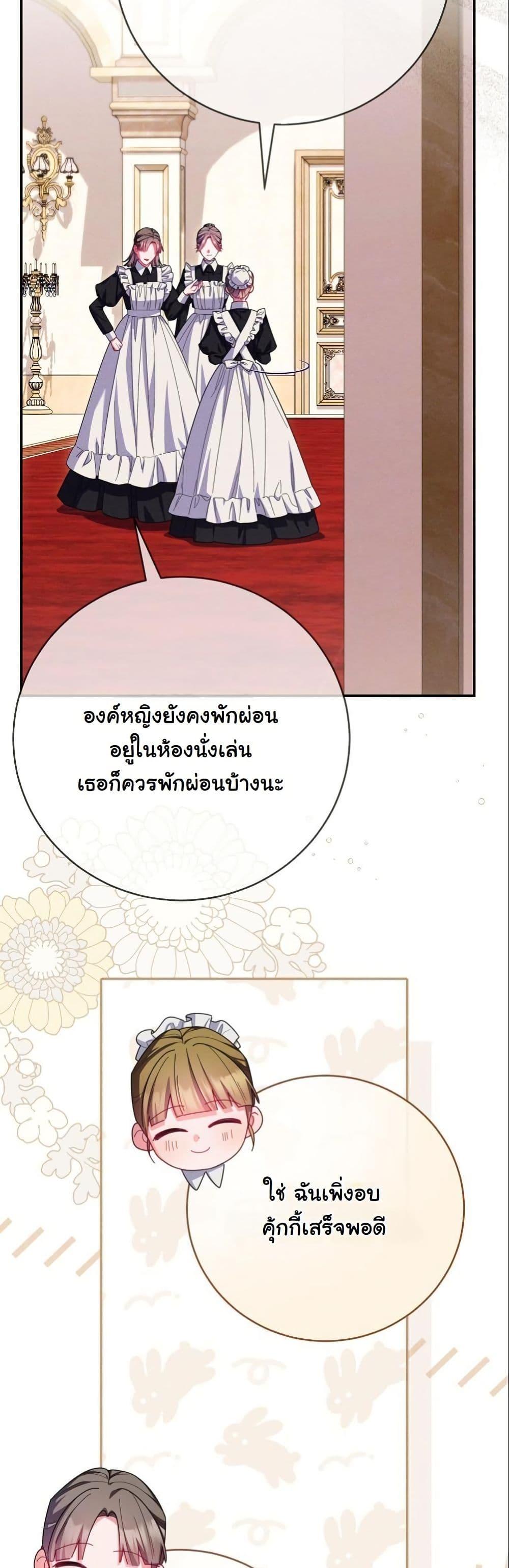 Manga-lc-com อ่านมังงะ อ่านการ์ตูน ออนไลน์ ฟรี How to Survive as a Villainess on the Verge of Death ตอนที่ 1 2 3 4 5 6 7 8 9 10 11 12 13 14 ฟรี ไม่มีโฆษณา Manga-lc - อ่าน มังงะ อ่าน การ์ตูน ออนไลน์ อ่านมังงะ ฟรี