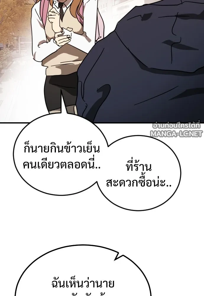 Manga-lc-com อ่านมังงะ อ่านการ์ตูน ออนไลน์ ฟรี วันดีคืนดี โซลก็ ตอนที่ 1 2 3 4 5 6 7 8 9 10 11 12 13 14 ฟรี ไม่มีโฆษณา Manga-lc - อ่าน มังงะ อ่าน การ์ตูน ออนไลน์ อ่านมังงะ ฟรี