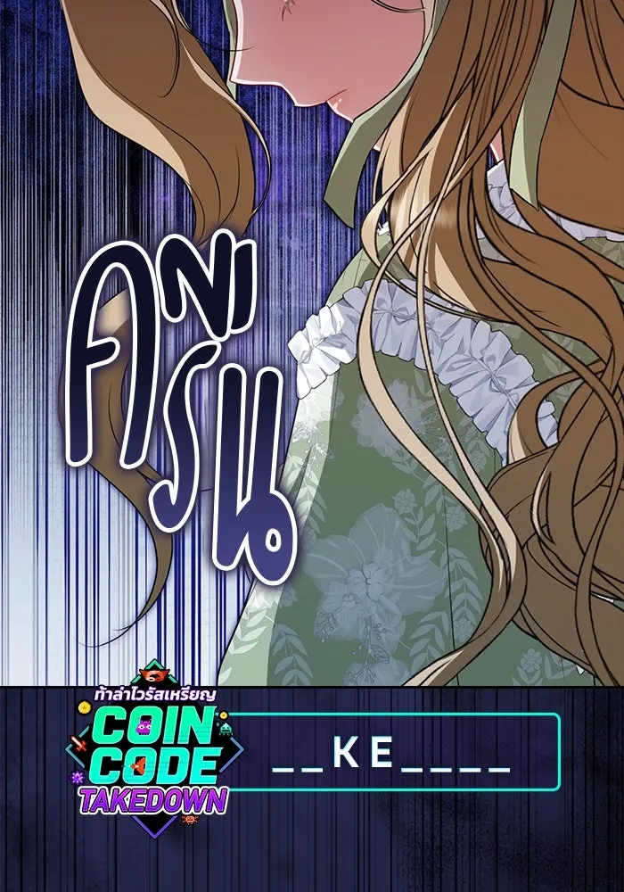 ละครชีวิตลิขิตรัก ตอนที่ 7 รูปที่ 40