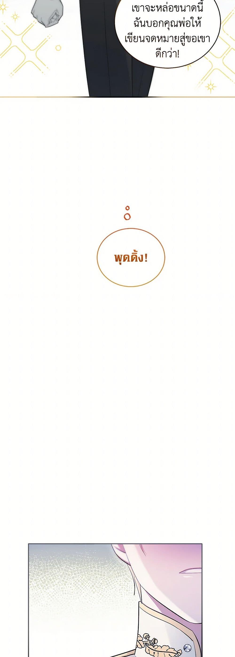 Manga-lc-com อ่านมังงะ อ่านการ์ตูน ออนไลน์ ฟรี The Hero’s Ready to Retire ตอนที่ 1 2 3 4 5 6 7 8 9 10 11 12 13 14 ฟรี ไม่มีโฆษณา Manga-lc - อ่าน มังงะ อ่าน การ์ตูน ออนไลน์ อ่านมังงะ ฟรี