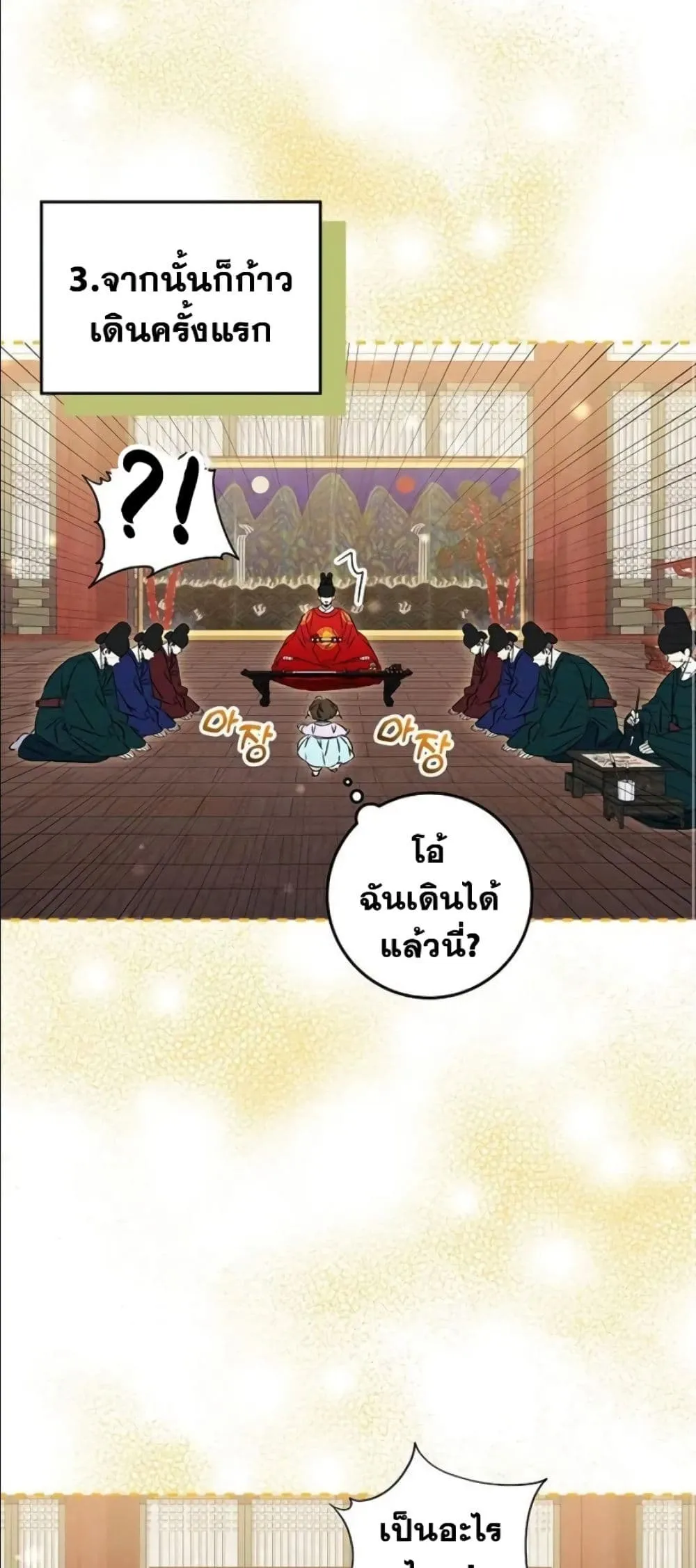 Manga-lc-com อ่านมังงะ อ่านการ์ตูน ออนไลน์ ฟรี The Princess’s Guide to a Perfect Life ตอนที่ 1 2 3 4 5 6 7 8 9 10 11 12 13 14 ฟรี ไม่มีโฆษณา Manga-lc - อ่าน มังงะ อ่าน การ์ตูน ออนไลน์ อ่านมังงะ ฟรี