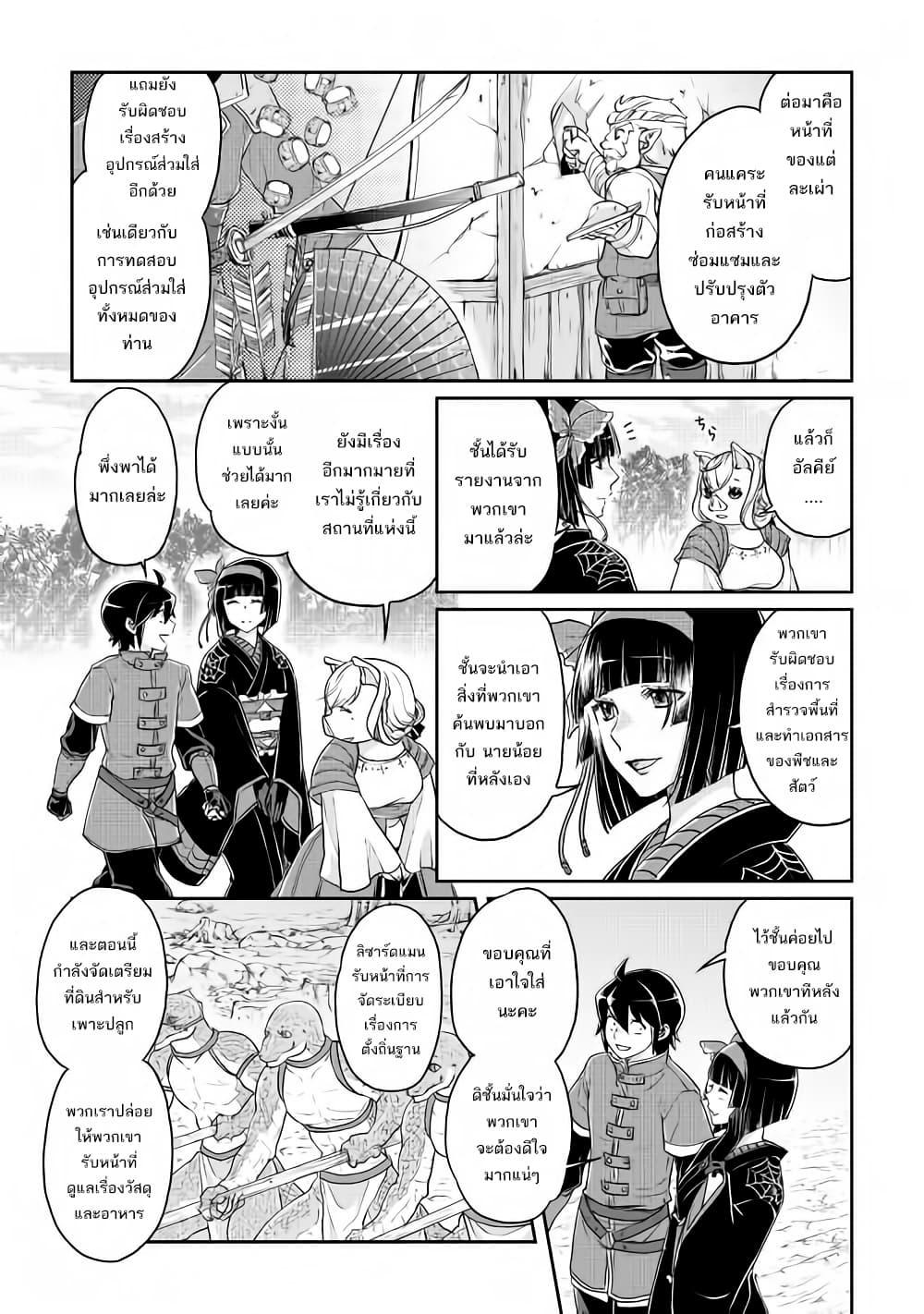 Manga-lc-com อ่านมังงะ อ่านการ์ตูน ออนไลน์ ฟรี Tsuki ga Michibiku Isekai Douchuu ตอนที่ 1 2 3 4 5 6 7 8 9 10 11 12 13 14 ฟรี ไม่มีโฆษณา Manga-lc - อ่าน มังงะ อ่าน การ์ตูน ออนไลน์ อ่านมังงะ ฟรี