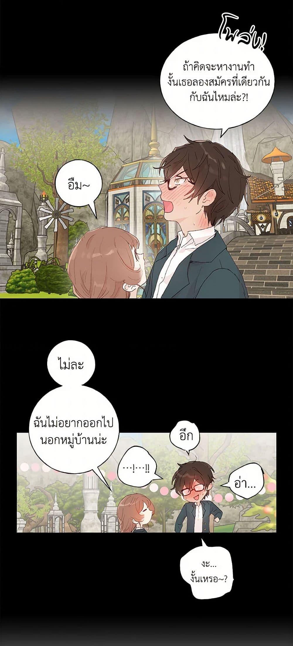 Manga-lc-com อ่านมังงะ อ่านการ์ตูน ออนไลน์ ฟรี My Teacher Has Chosen My Husband Candidates ตอนที่ 1 2 3 4 5 6 7 8 9 10 11 12 13 14 ฟรี ไม่มีโฆษณา Manga-lc - อ่าน มังงะ อ่าน การ์ตูน ออนไลน์ อ่านมังงะ ฟรี