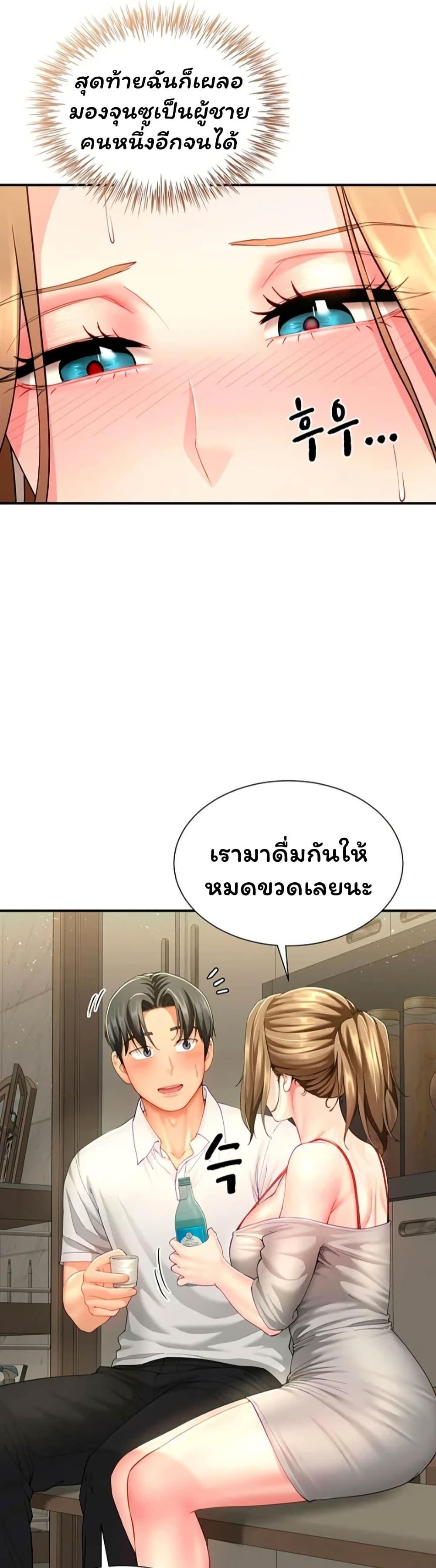 Doujin-Lc- อ่าน โดจิน มังฮวา เกาหลี ญี่ปุ่น จีน แปลไทย The Lovers Were ตอนที่ 1 2 3 4 5 6 7 8 9 10 11 12 13 14 ฟรี ไม่มีโฆษณา อ่าน โดจิน Manhwa เกาหลี ญี่ปุ่น จีน เรามีครบ คัดมาให้เน้นๆ โดจิน 18+ รับประกันความฟินโดย  Doujin Lc