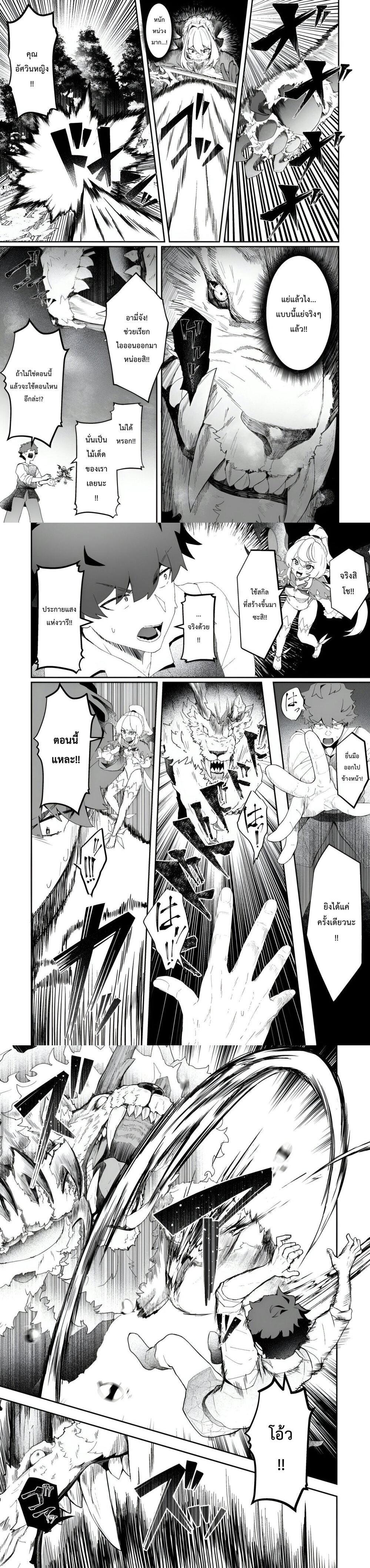 Manga-lc-com อ่านมังงะ อ่านการ์ตูน ออนไลน์ ฟรี Makutsu no Ou ~Yomei Ikkagetsu no Doutei, Mahou Shoujo Harem o Kizuite Ou e Kunrinsu~ ตอนที่ 1 2 3 4 5 6 7 8 9 10 11 12 13 14 ฟรี ไม่มีโฆษณา Manga-lc - อ่าน มังงะ อ่าน การ์ตูน ออนไลน์ อ่านมังงะ ฟรี