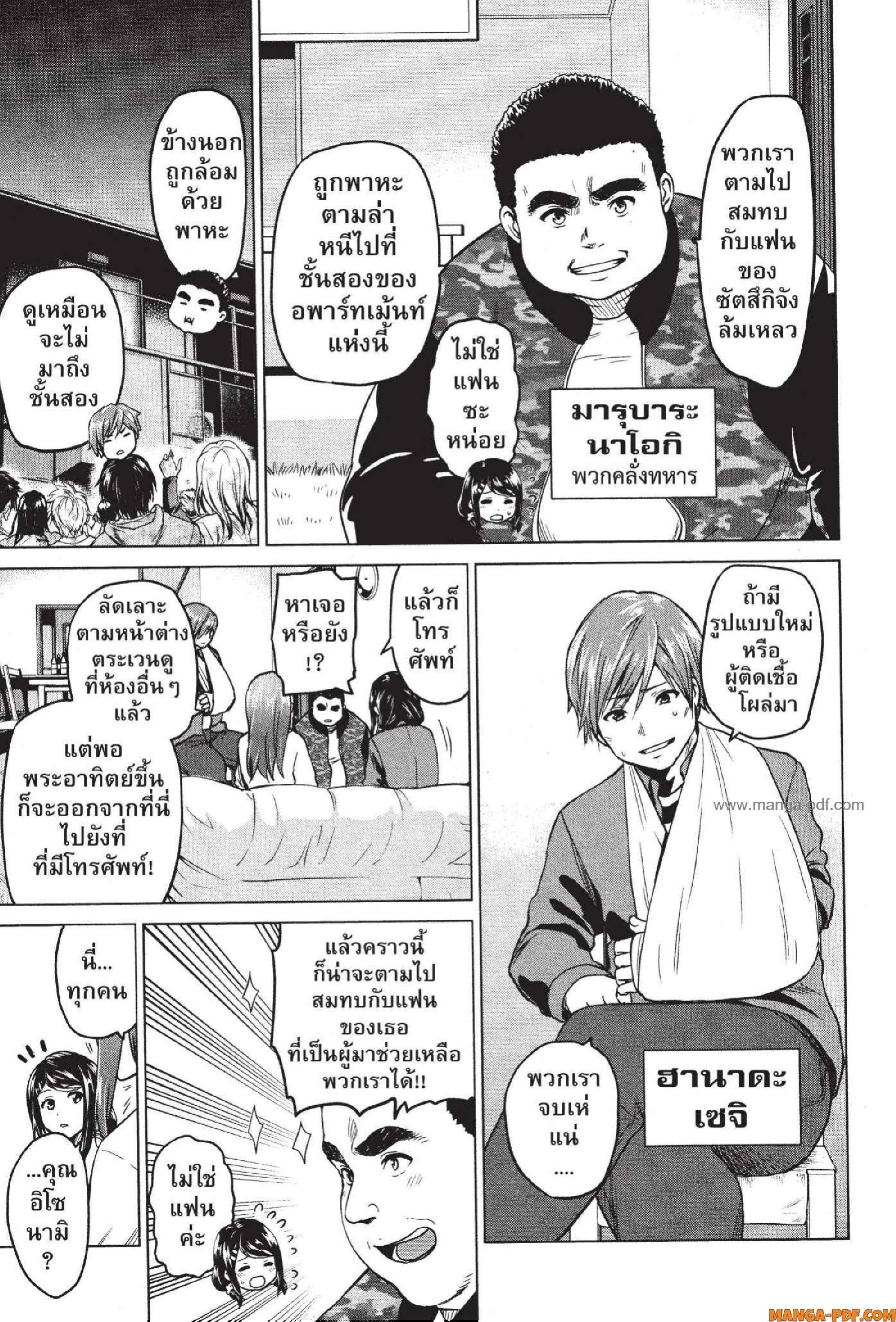 Manga-lc-com อ่านมังงะ อ่านการ์ตูน ออนไลน์ ฟรี INFECTION เชื้อมรณะ ตอนที่ 1 2 3 4 5 6 7 8 9 10 11 12 13 14 ฟรี ไม่มีโฆษณา Manga-lc - อ่าน มังงะ อ่าน การ์ตูน ออนไลน์ อ่านมังงะ ฟรี