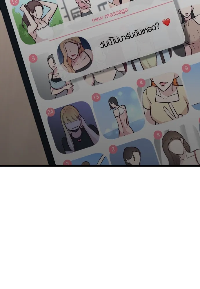 รักกันคนละครึ่งทาง ตอนที่ 5 รูปที่ 13