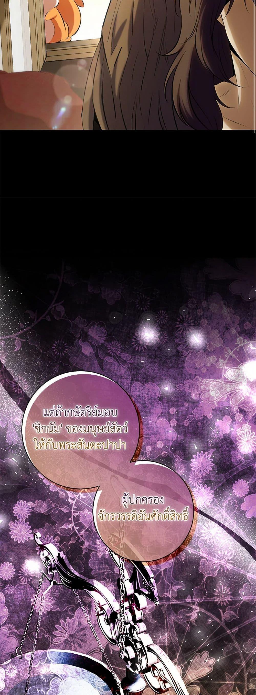 Manga-lc-com อ่านมังงะ อ่านการ์ตูน ออนไลน์ ฟรี Baby Squirrel Is Good at Everything ตอนที่ 1 2 3 4 5 6 7 8 9 10 11 12 13 14 ฟรี ไม่มีโฆษณา Manga-lc - อ่าน มังงะ อ่าน การ์ตูน ออนไลน์ อ่านมังงะ ฟรี