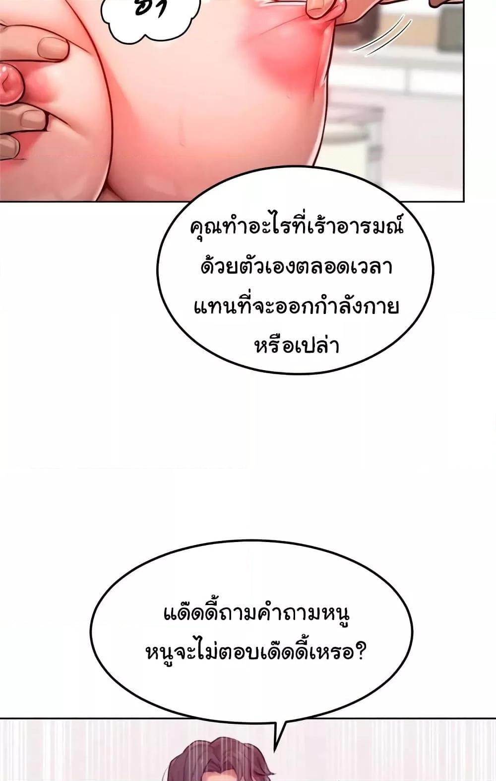 Doujin-Lc- อ่าน โดจิน มังฮวา เกาหลี ญี่ปุ่น จีน แปลไทย Tasty Missus x4 ตอนที่ 1 2 3 4 5 6 7 8 9 10 11 12 13 14 ฟรี ไม่มีโฆษณา อ่าน โดจิน Manhwa เกาหลี ญี่ปุ่น จีน เรามีครบ คัดมาให้เน้นๆ โดจิน 18+ รับประกันความฟินโดย  Doujin Lc